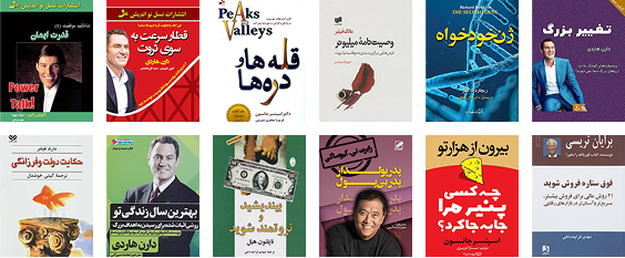 Sirir Books